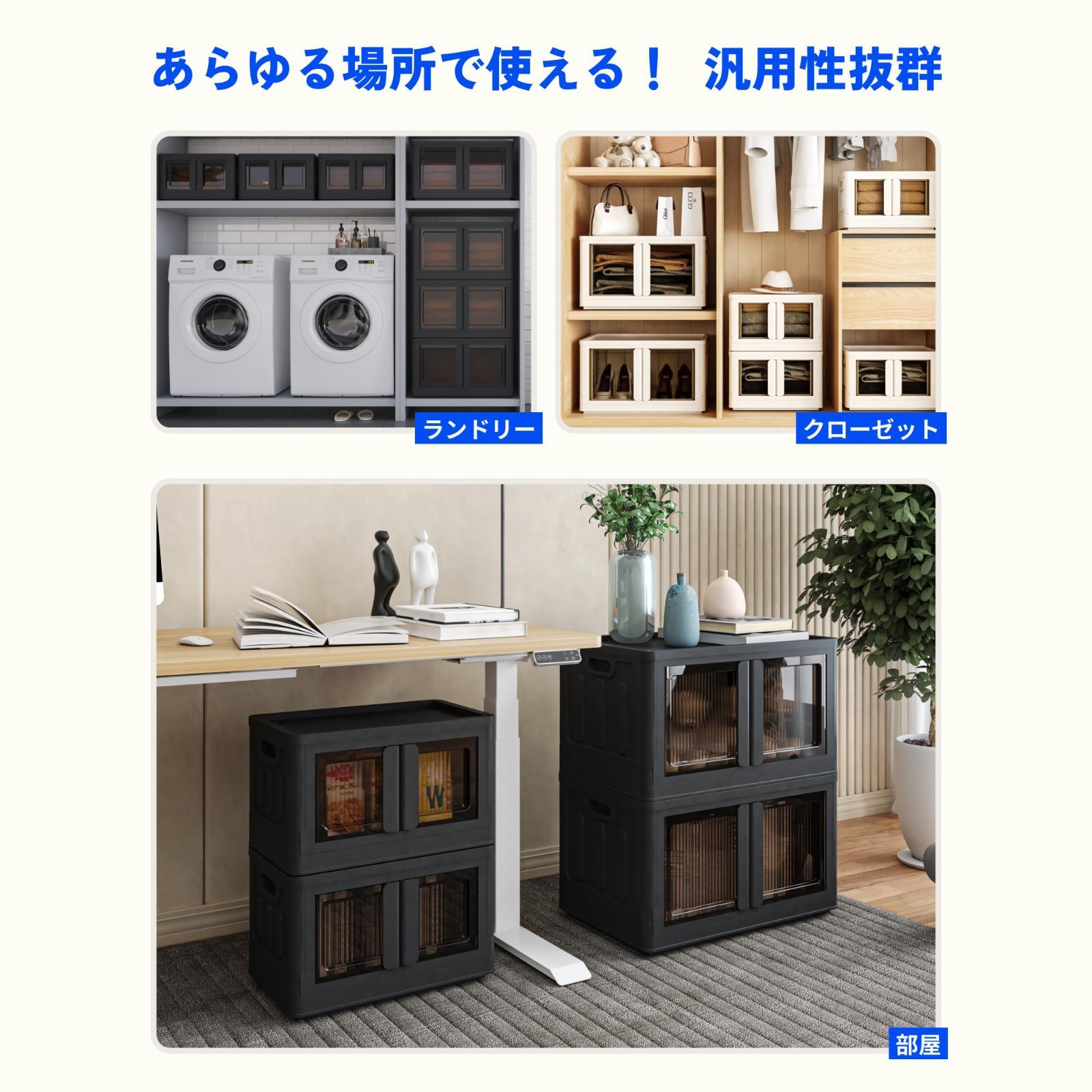 【数量限定】書類収納 衣類収納 キャスター付き 積み重ね可能 折り畳み式 (ブラック（タイプA） ST ボックス コンテナ 収納ケース 32L（1個）) 衣装ケース 収納ボックス FLEXISPOT