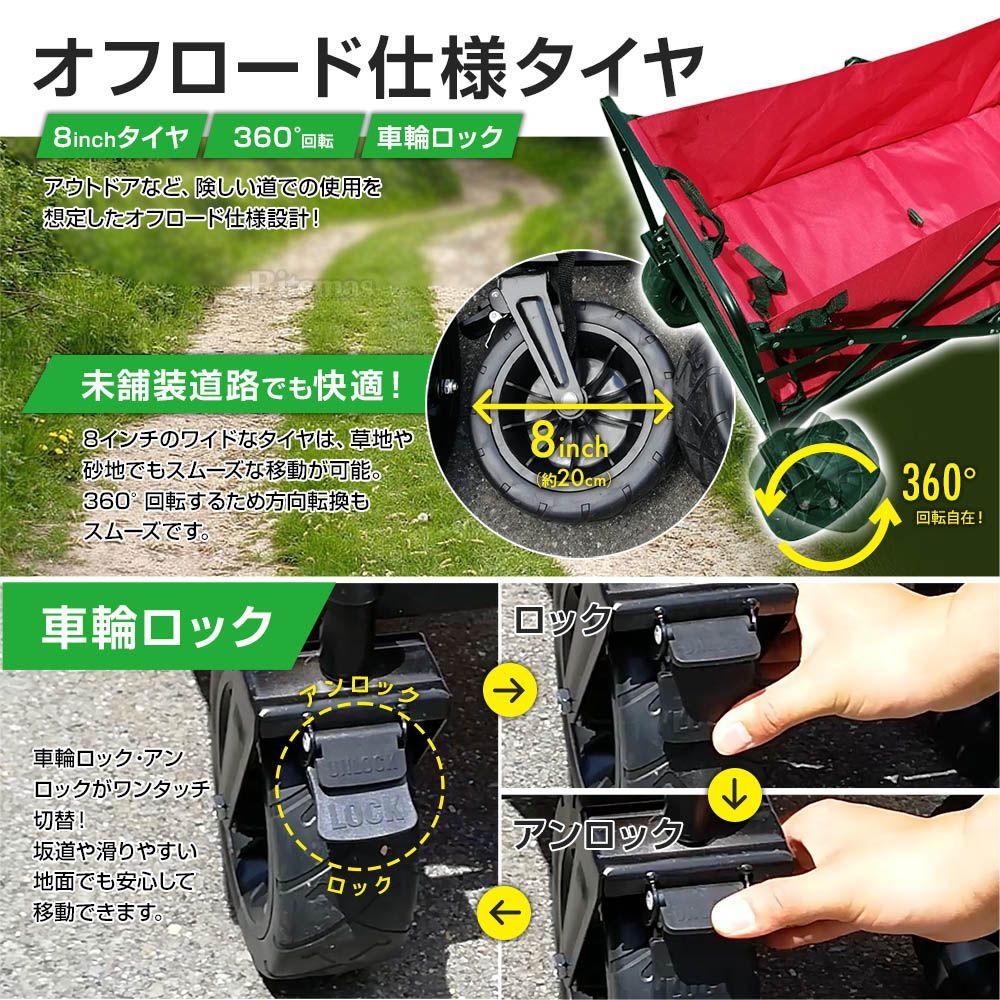 アウトドアワゴン コンパクト