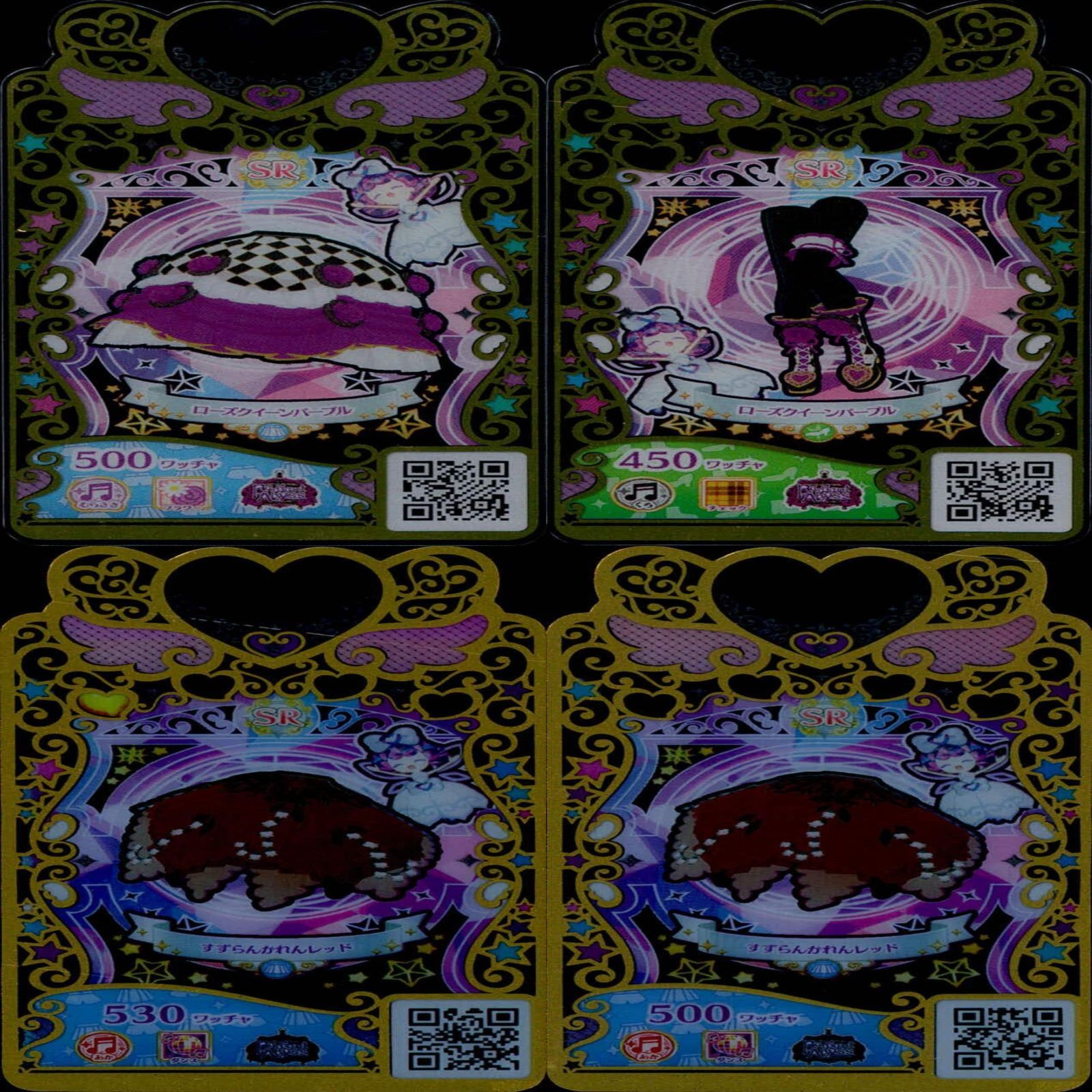 ワッチャプリマジ プリマジ まとめ SR スーパーレア ☆カードリスト