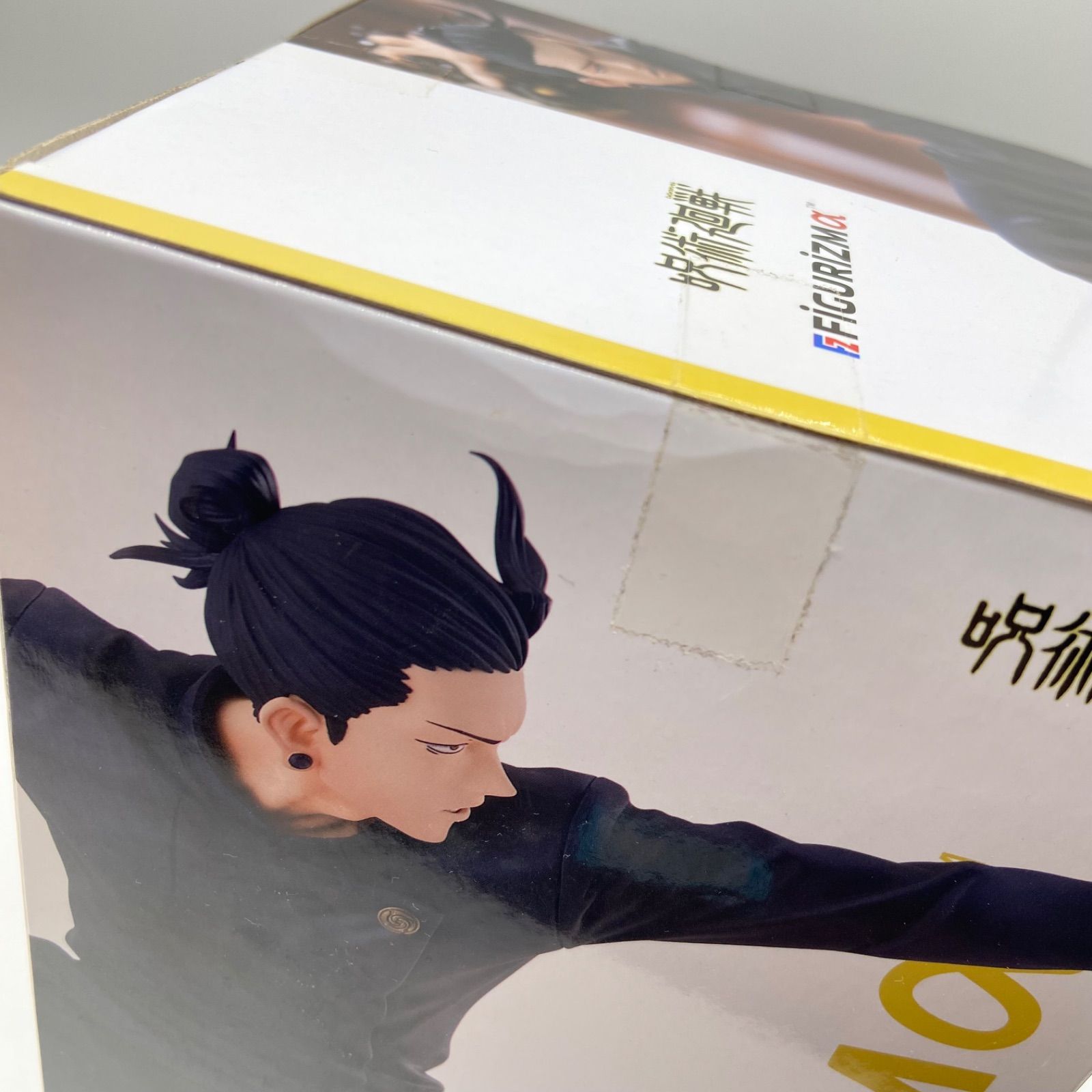 未開封 呪術廻戦 FIGURIZMα 夏油傑 プライズ フィギュア セガ