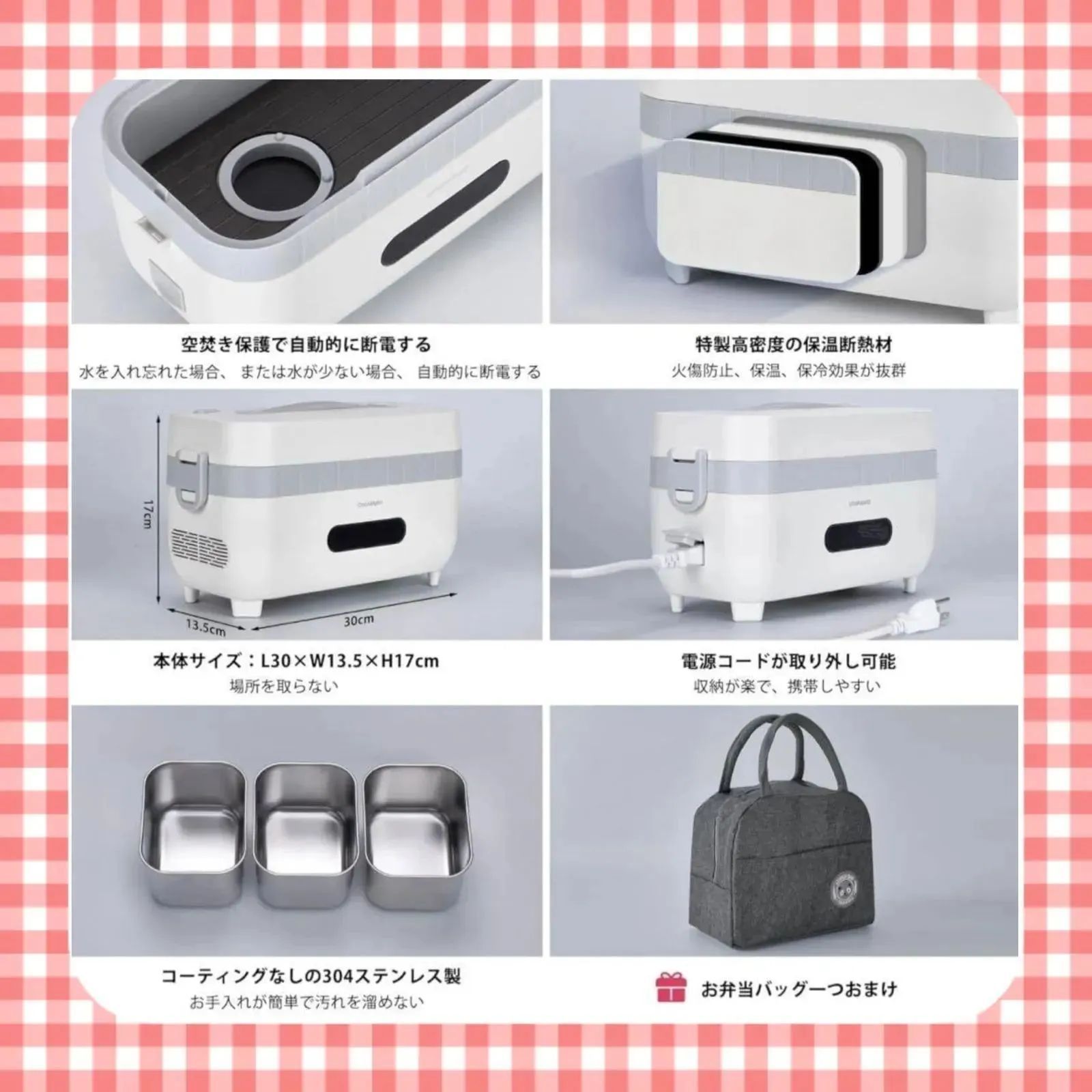 B9-24 保冷保温両用ランチボックス