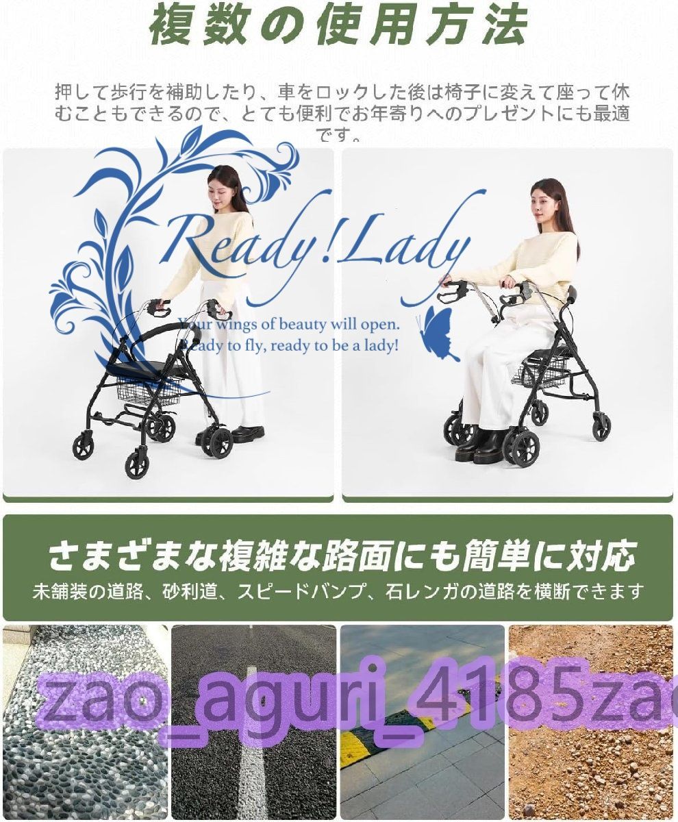 シルバーカー 座れる
