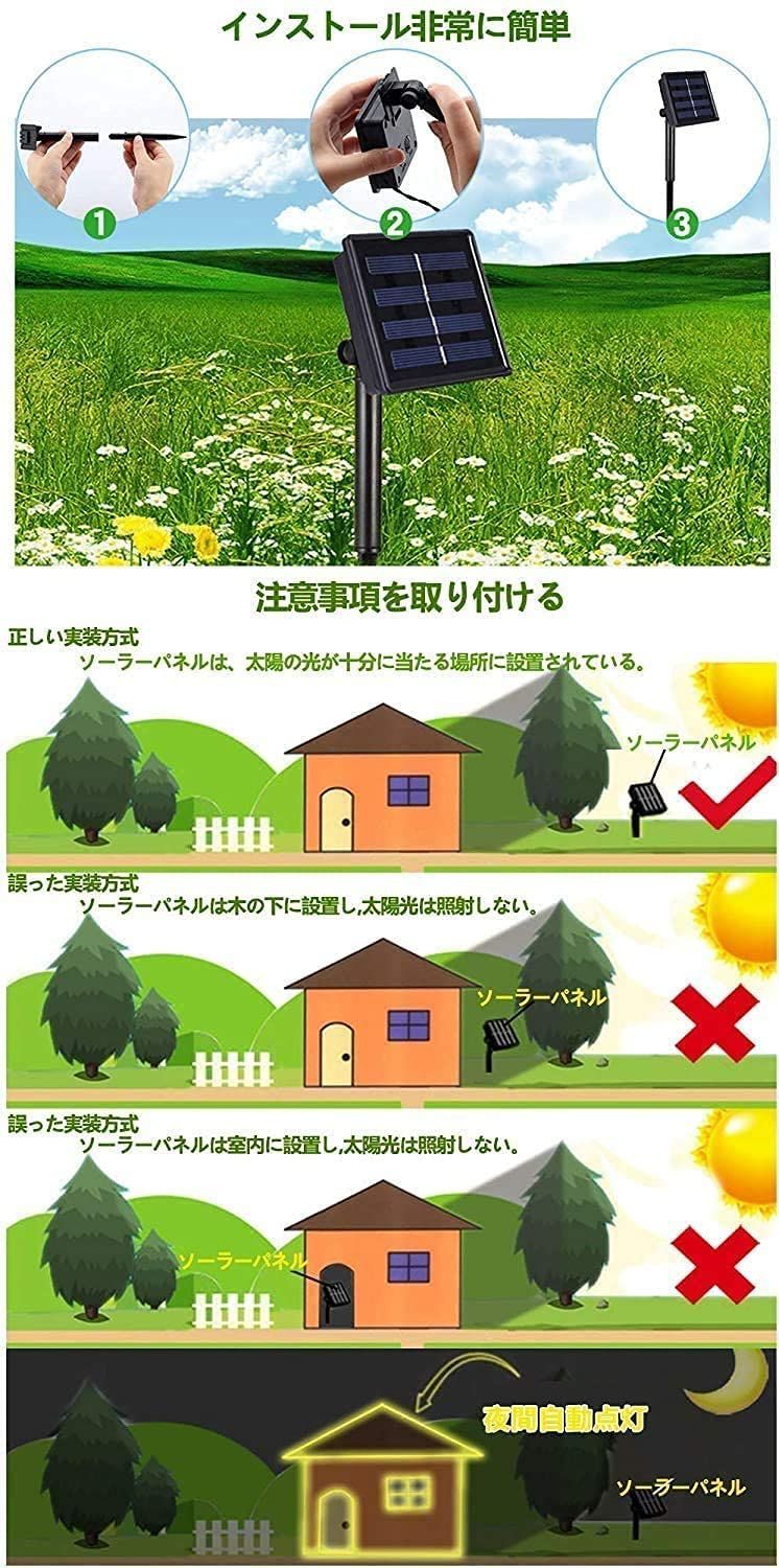 屋外 12