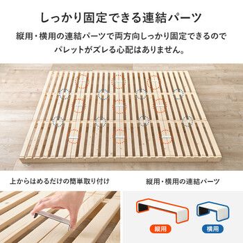 ダブル パレットベッドWB