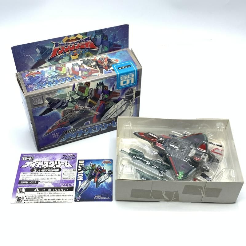 トランスフォーマー