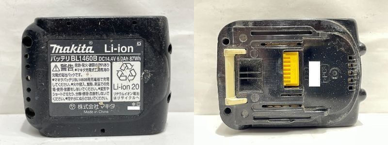 マキタ makita 充電式インパクトドライバ TD161DGX 電動工具 14.4V 