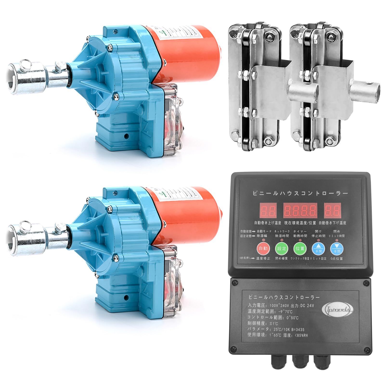 巻上モーター*2+制御器*1+リフター*2 Iproods ビニールハウス用 電動フィルム巻上げ換気装置 自動巻き上げ機 100W 4.0rpm  100NM 農業温室用 1年間 (巻上モーター*2+制御器*1+リフター*2) - メルカリ