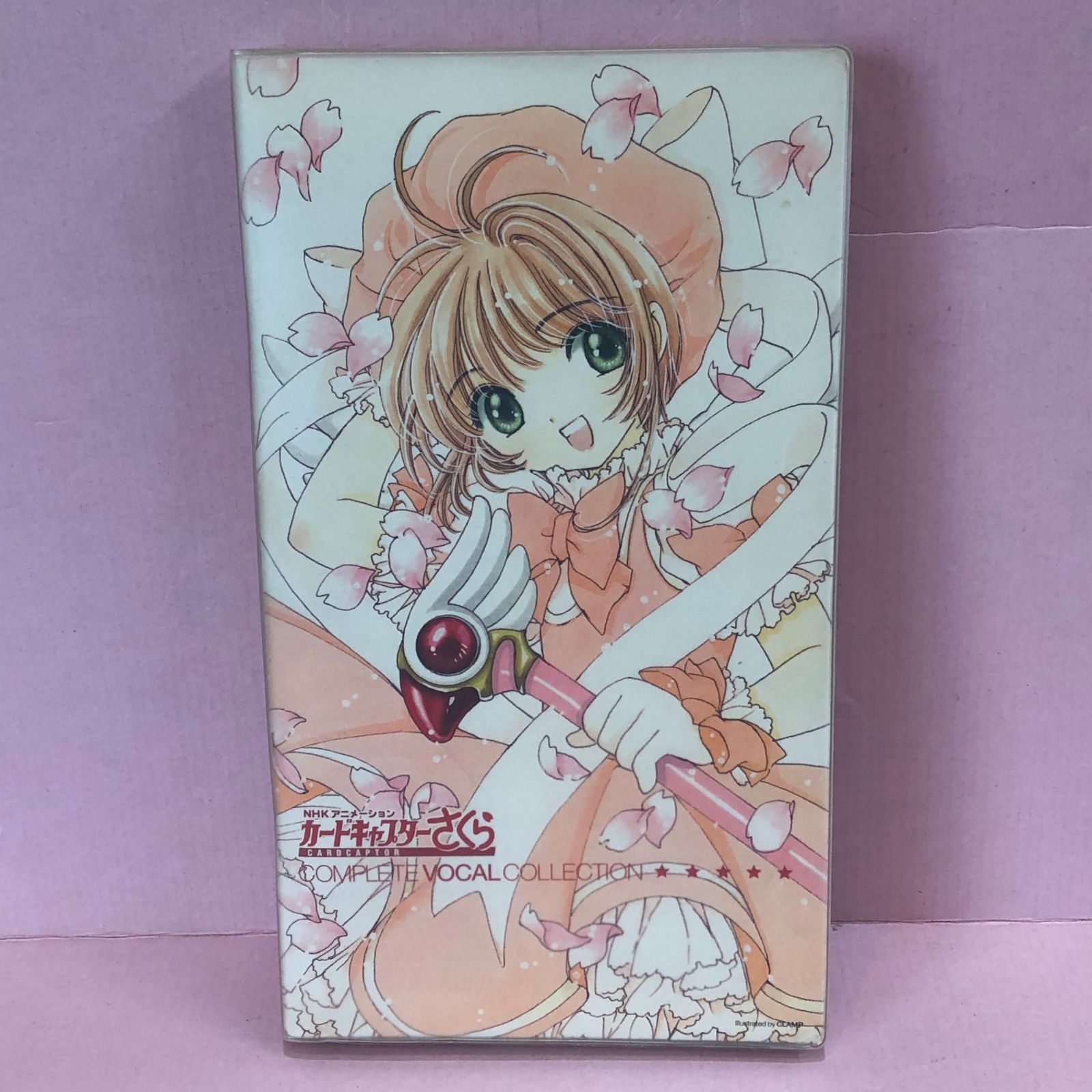 カードキャプターさくら　CD 7枚セット ドラマCD付き カードキャプターさくら クリアカード編（7）特