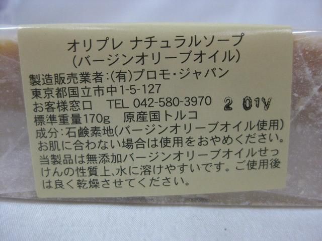保湿パック|オリバーリッチ