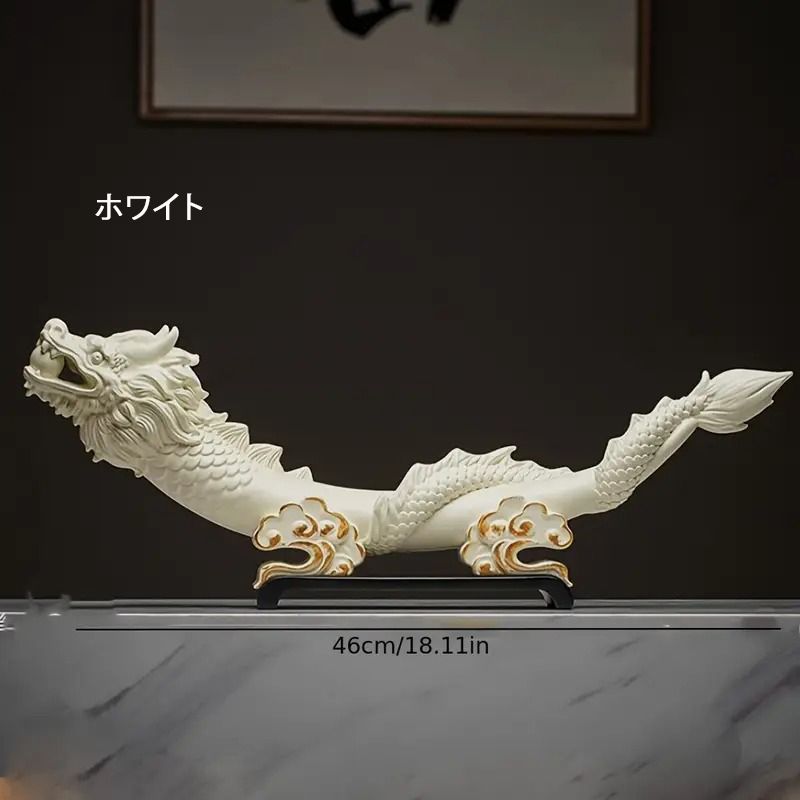 龍 ドラゴン 竜 ホワイト ブラウン 白 置物 オブジェ 風水 開運