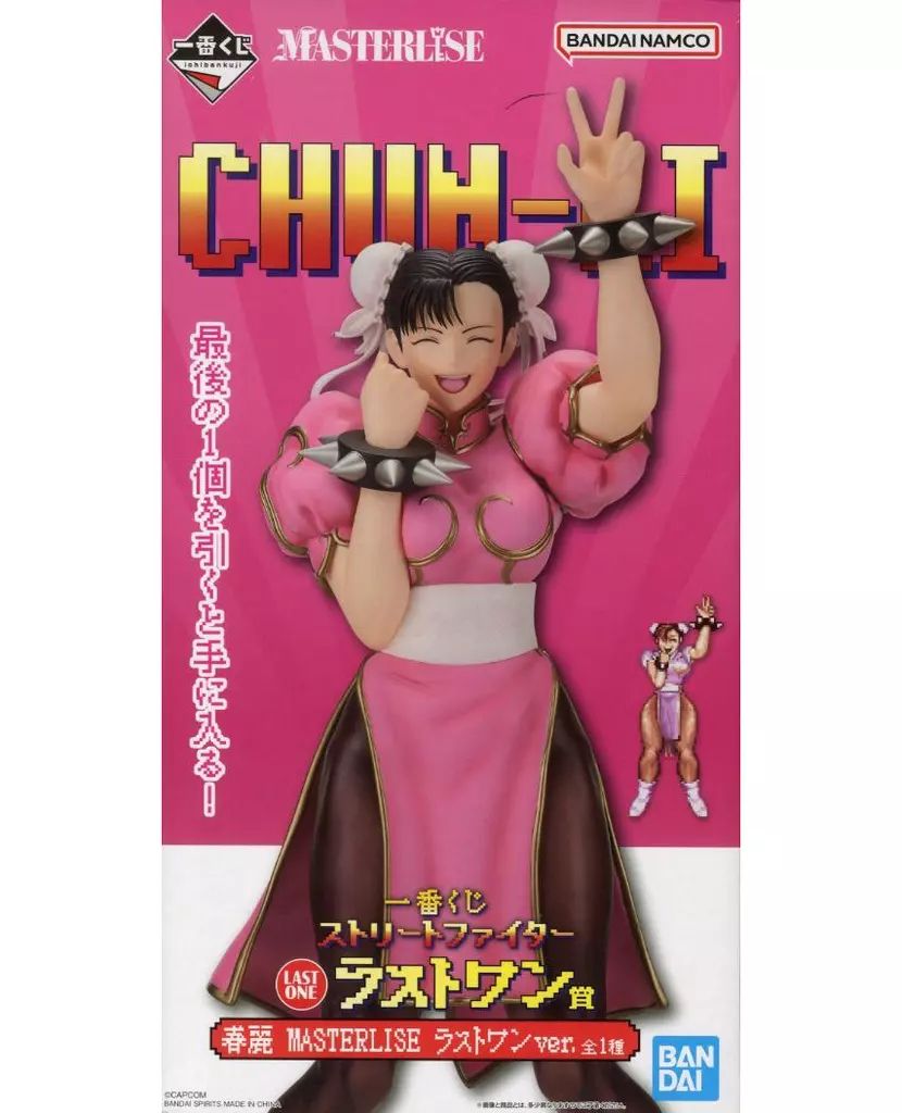 【新品未開封】一番くじ　ストリートファイター　ラストワン賞　春麗　フィギュア フィギュア ラストワン賞 一番くじ ストリートファイター 春麗