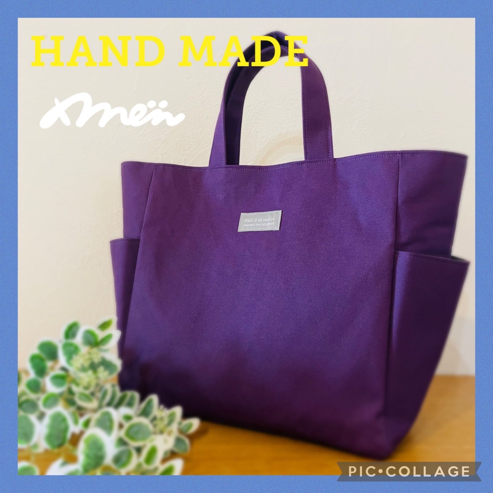 mauve ハンドメイド トートバッグ ショルダー 帆布 - 小物