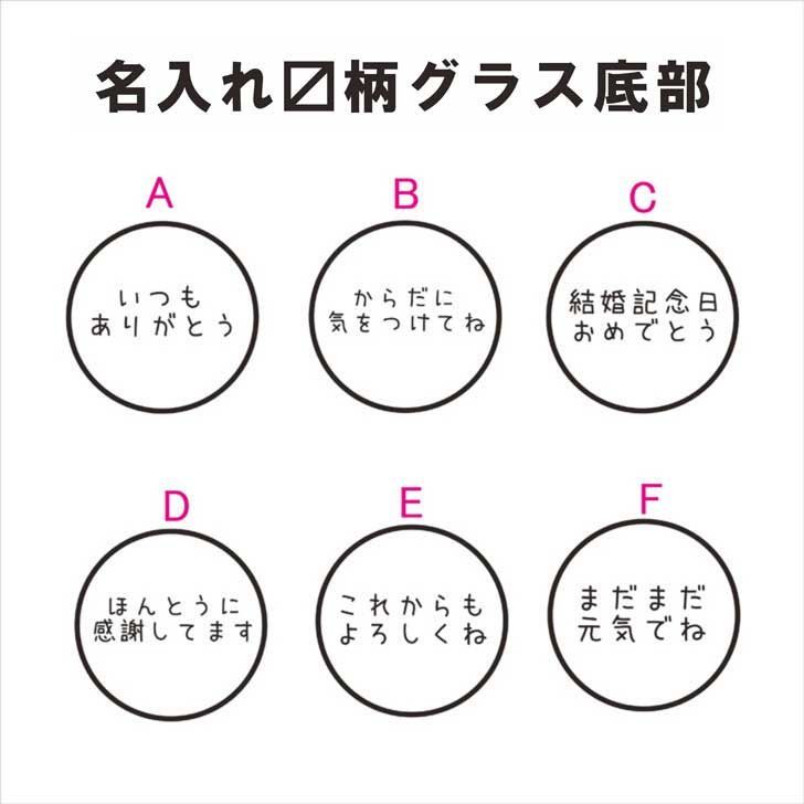 お中元