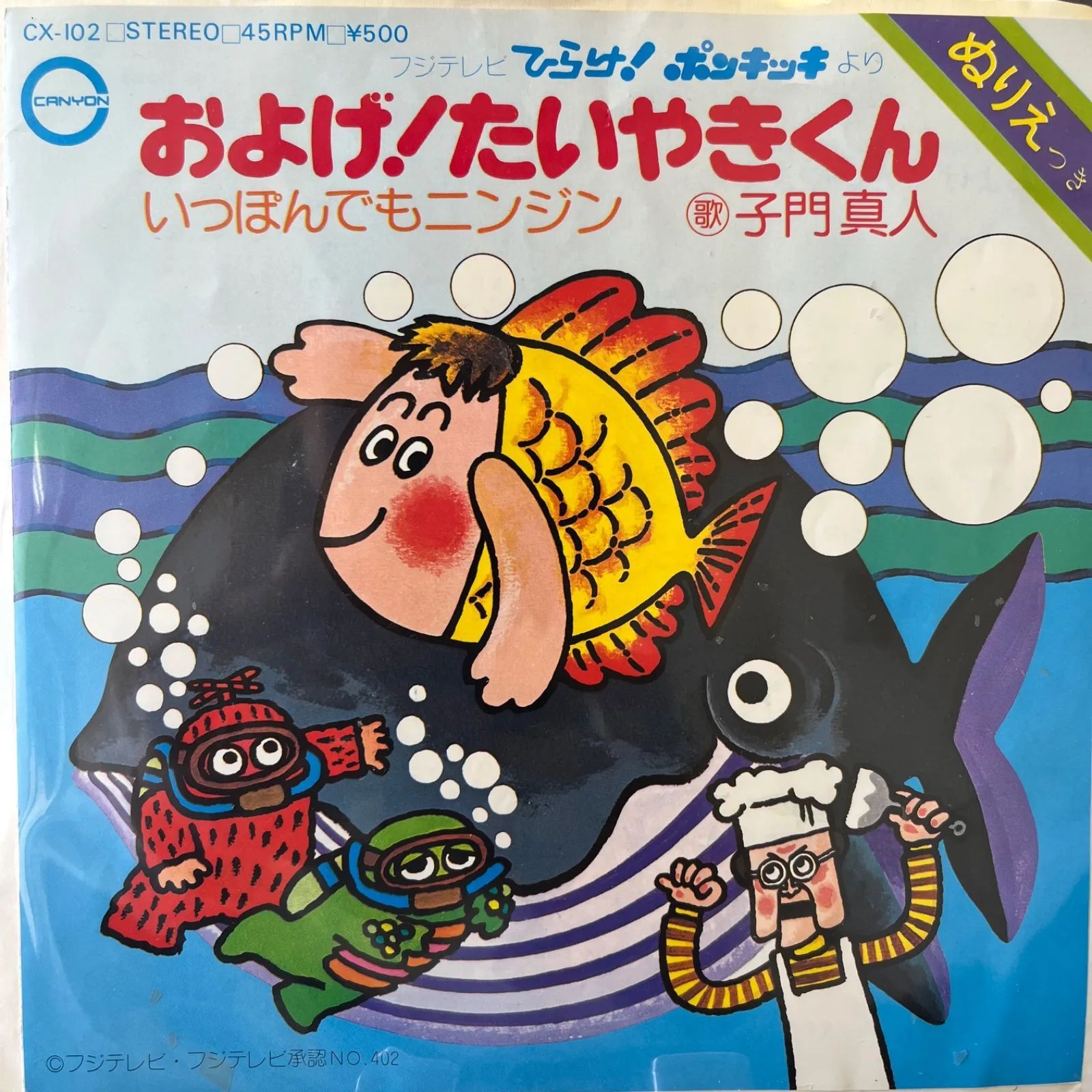 リオンなおちゃん様　おまとめ品 なおちゃん様専用 【公式通販】
