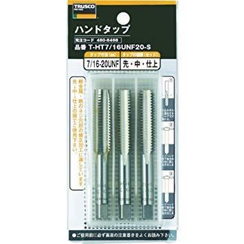 2営業日で発送 TRUSCO トラスコ中山 THT78UNF14STRUSCO ハンドタップ SKS 7 8UNF14 3本組セット8549643