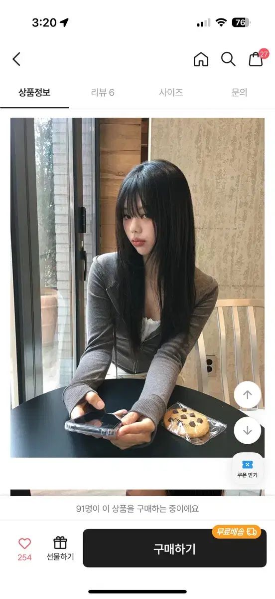anyonemore エニワンモア コーディネートセット