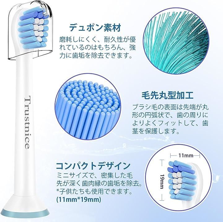 大人気新品 Philips ソニッケアー sonicare ソニッケアー HX685 