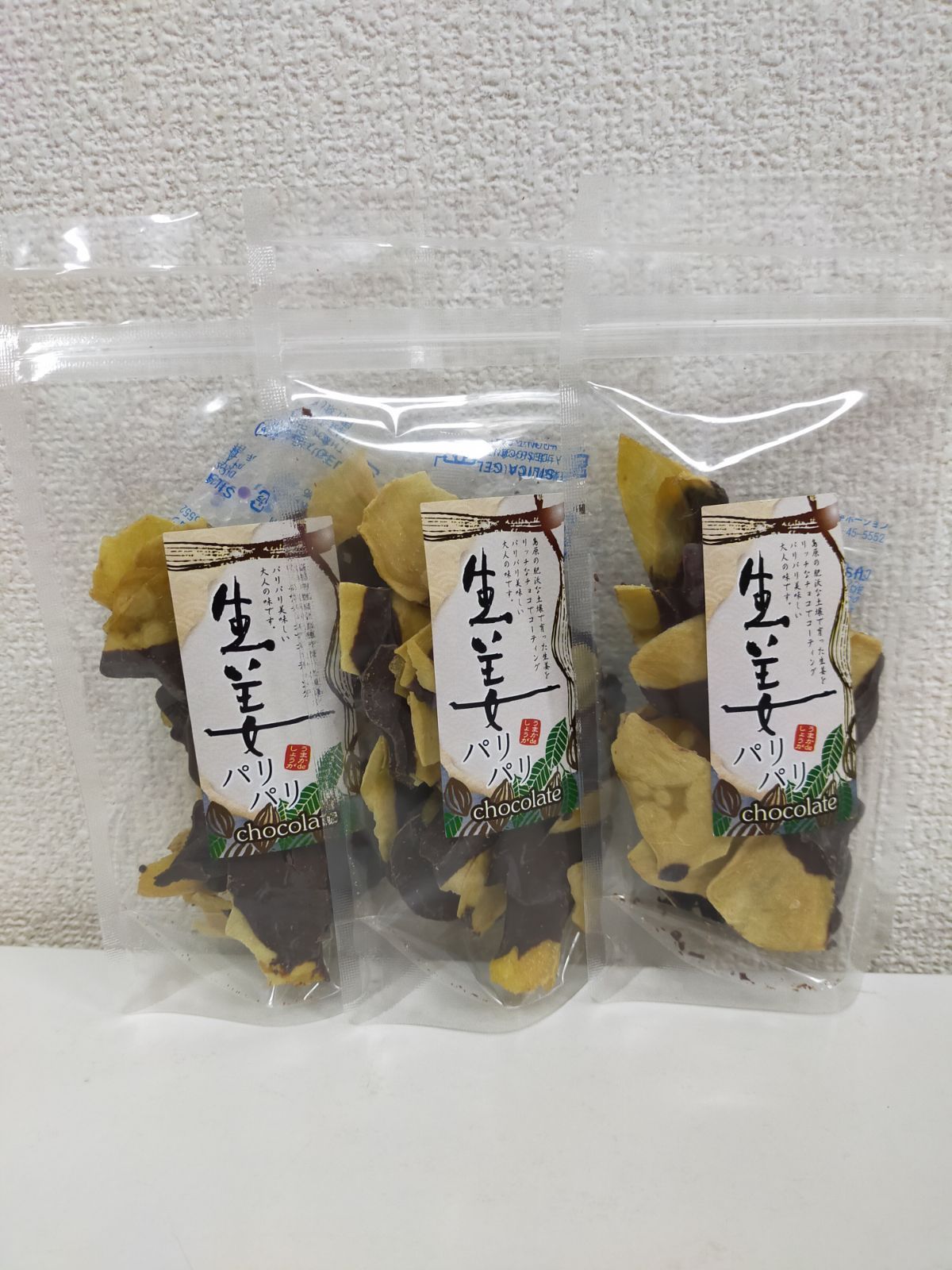 生姜 パリパリ 3袋セット - その他 加工食品