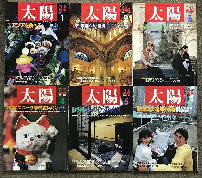 1987年1月号～1989年12月号 まとめて
