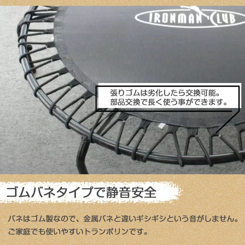 飛び面120cmのBIGサイズトランポリン】トランポリン 48インチ/鉄人倶楽部/IMC-27/トランポリン 家庭用 室内 大型 大きい 120cm  子供用 大人用 耐荷重 100kg ゴム 静音 静か トレーニング器具 ダイエット エクササイズ - メルカリ