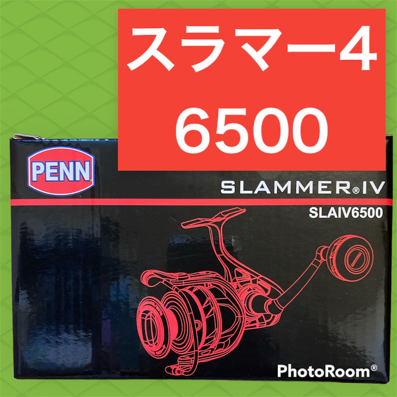 ☆新品未開封☆PENN SLAMMER Ⅳ 6500 ペン スラマー4 6500 - しー