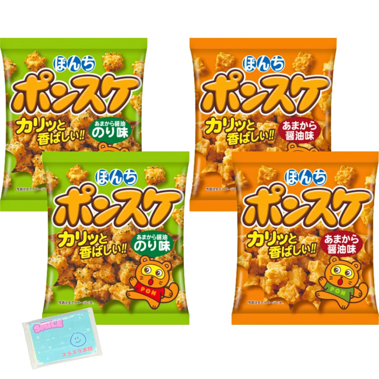 ぼんち ポンスケ 70g 4袋セット のり味・あまから醤油味 - メルカリ