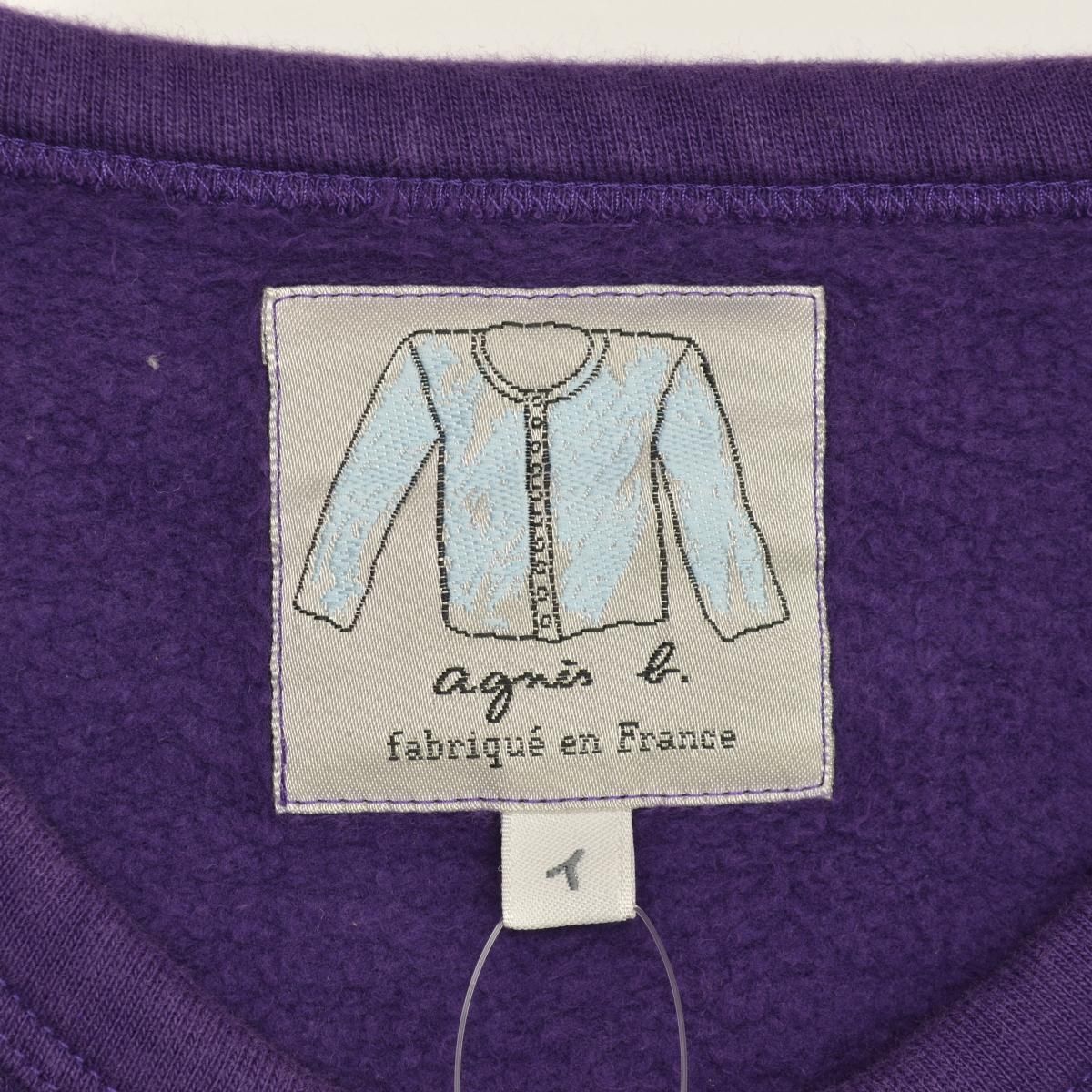 agnes b. - 【agnesb.】EZ78M001 裏起毛 スウェット スナップ長袖カーディガン agnesb.】EZ78M001 裏起毛 スウェット スナップ長袖カーディガン