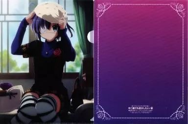 中古】クリアファイル 小鳥遊六花 A4クリアファイル 「中二病でも恋が