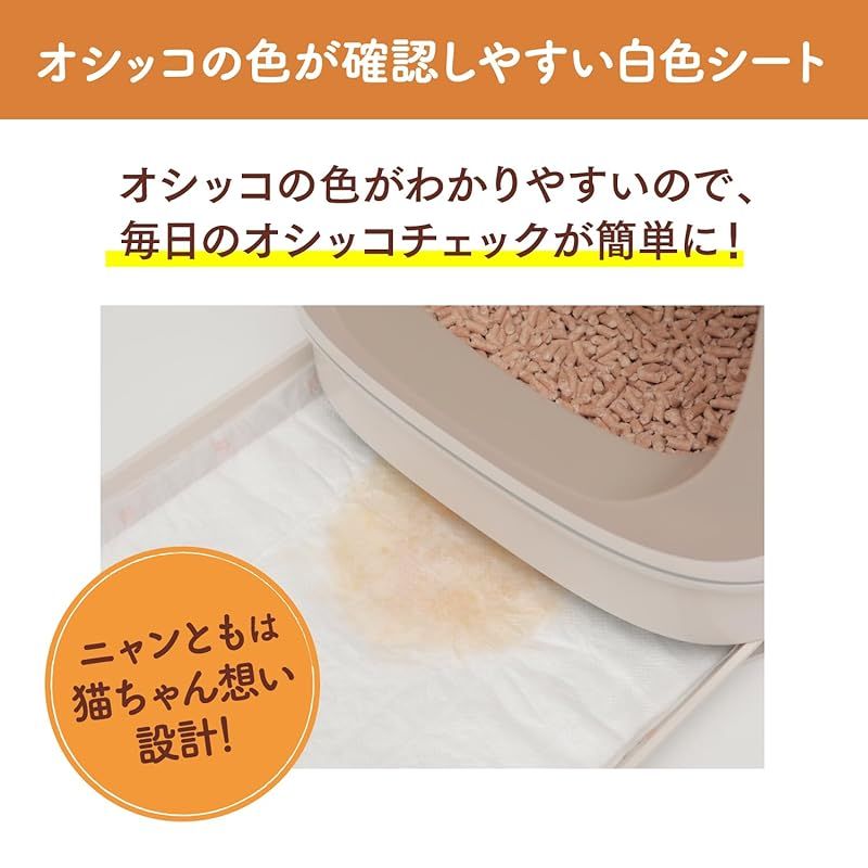 システムトイレ 猫用