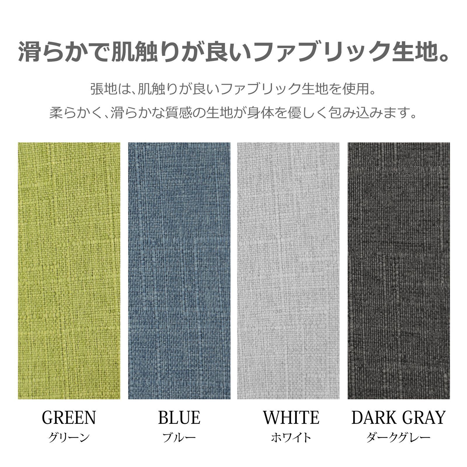 ゆったり 肘掛け