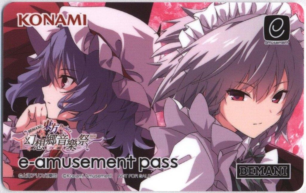 コナミ e-AMUSEMENT PASS BEMANI×東方Project 幻想郷音樂祭2024