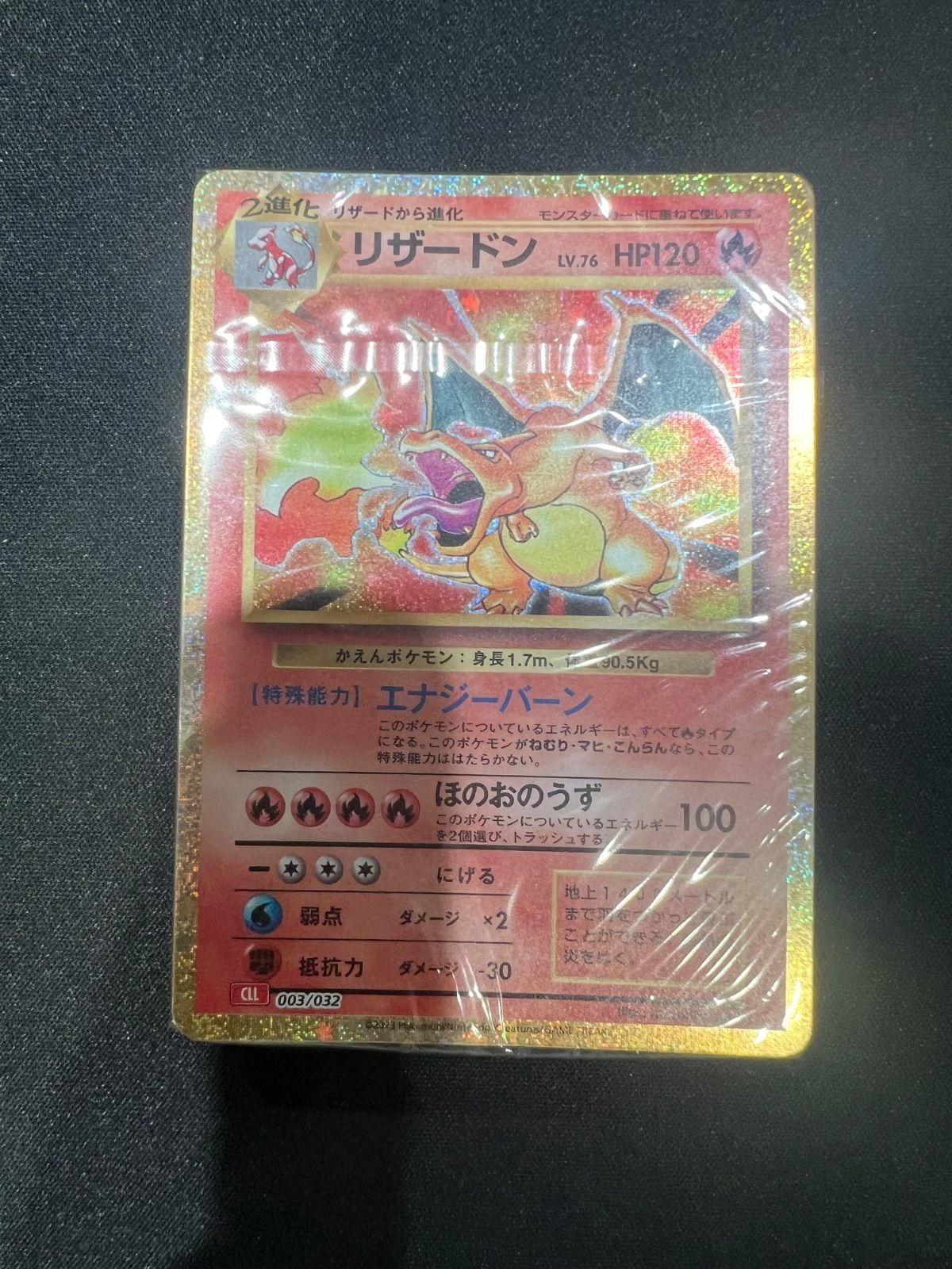 ポケモンカード　フシギバナ カメックス　旧裏2枚セット ポケモンカード 旧裏 カメックス・フシギバナ 2枚セット - メルカリ