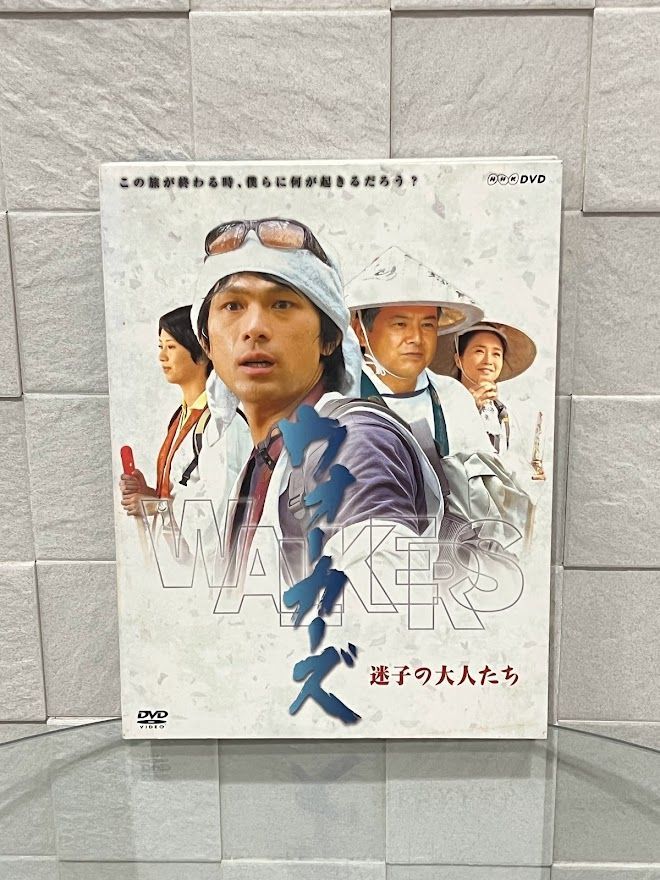 ウォーカーズ 迷子の大人たち [DVD] 江口洋介, 風吹ジュン - 映像.com