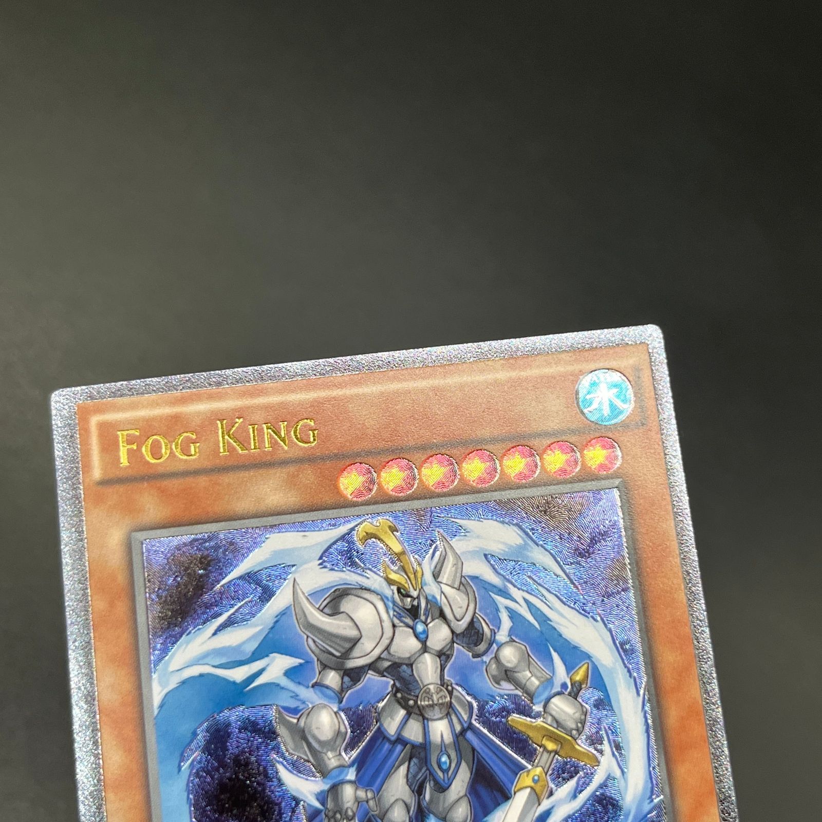 遊戯王　霧の王　EU版(英語) レリーフ　1枚 遊戯王 霧の王/レリーフ/英語/EU版 A - メルカリ