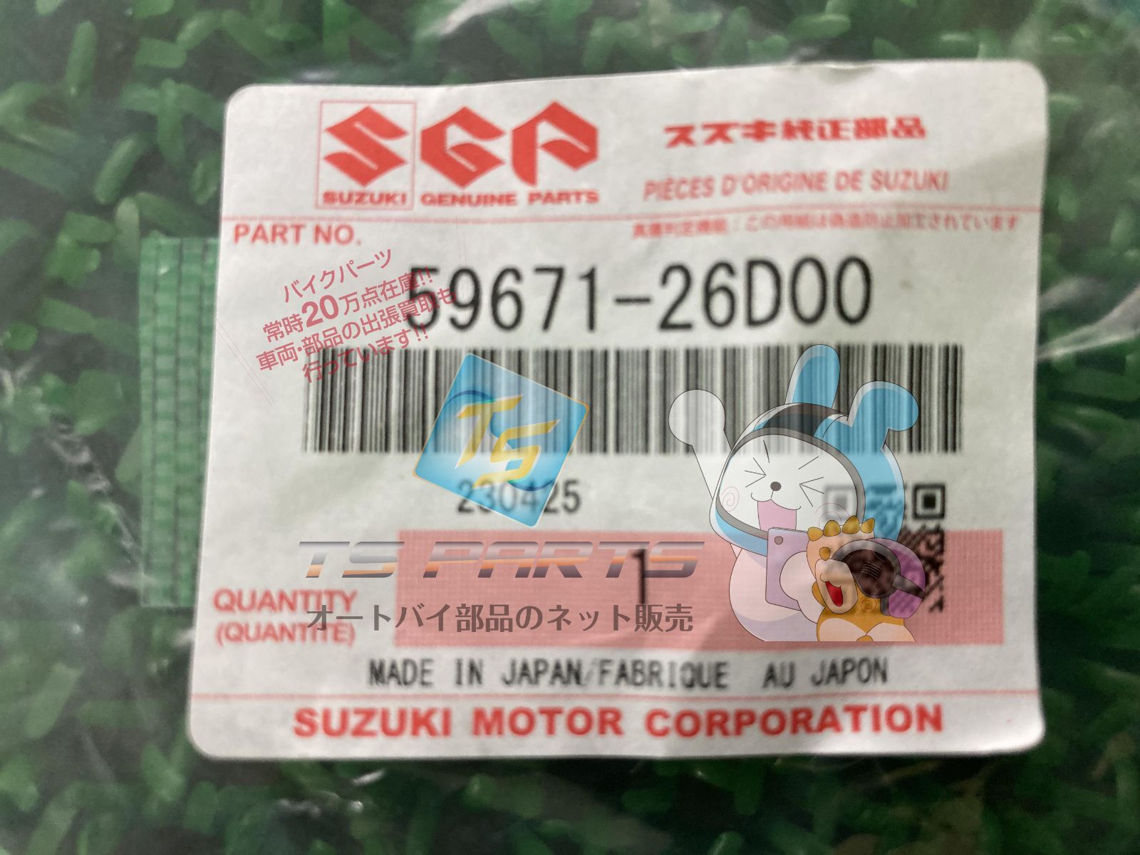 可 車検