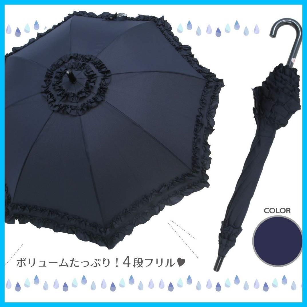 晴雨兼用日傘 UVカット