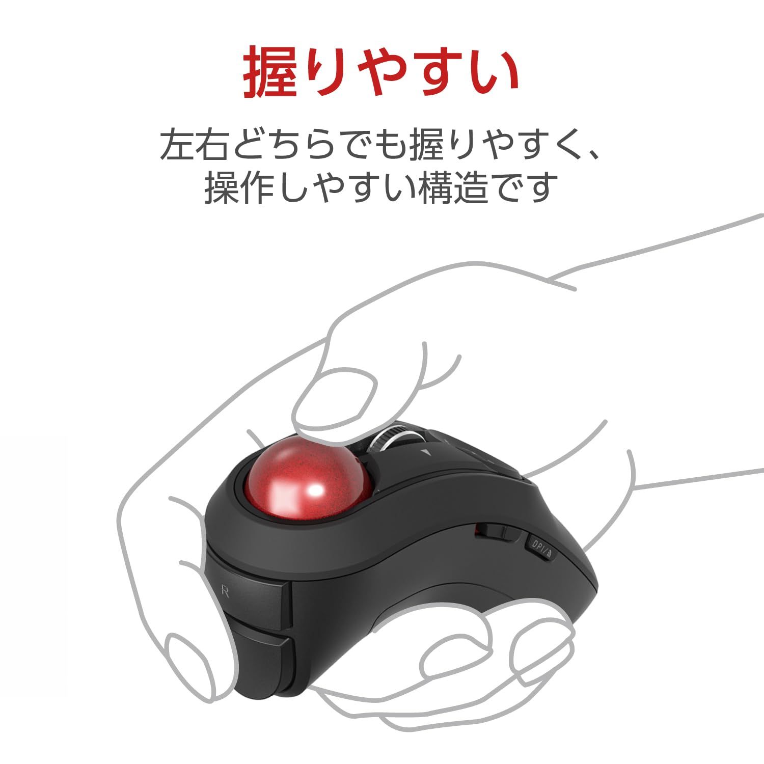 エレコム マウス