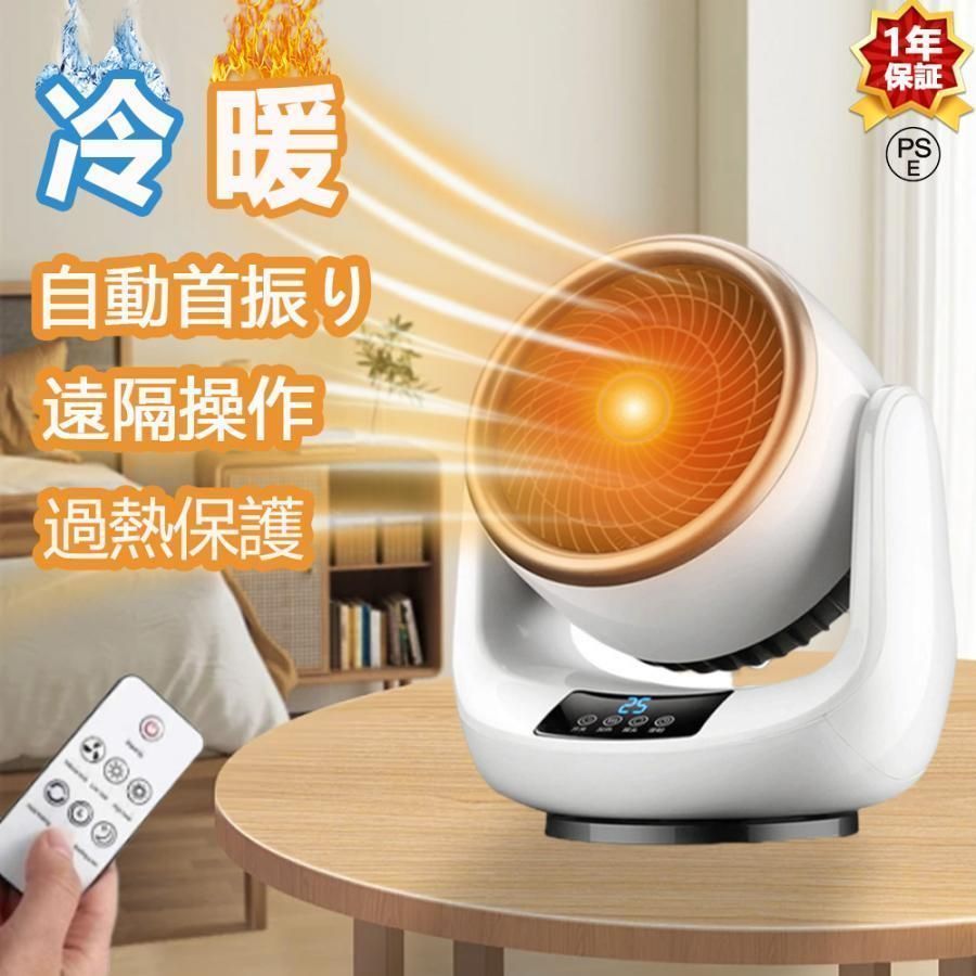 ニューセラミックヒーター サンラメラ 600W型 クラシック