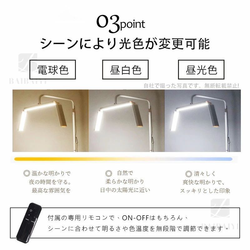 照明器具 美容室