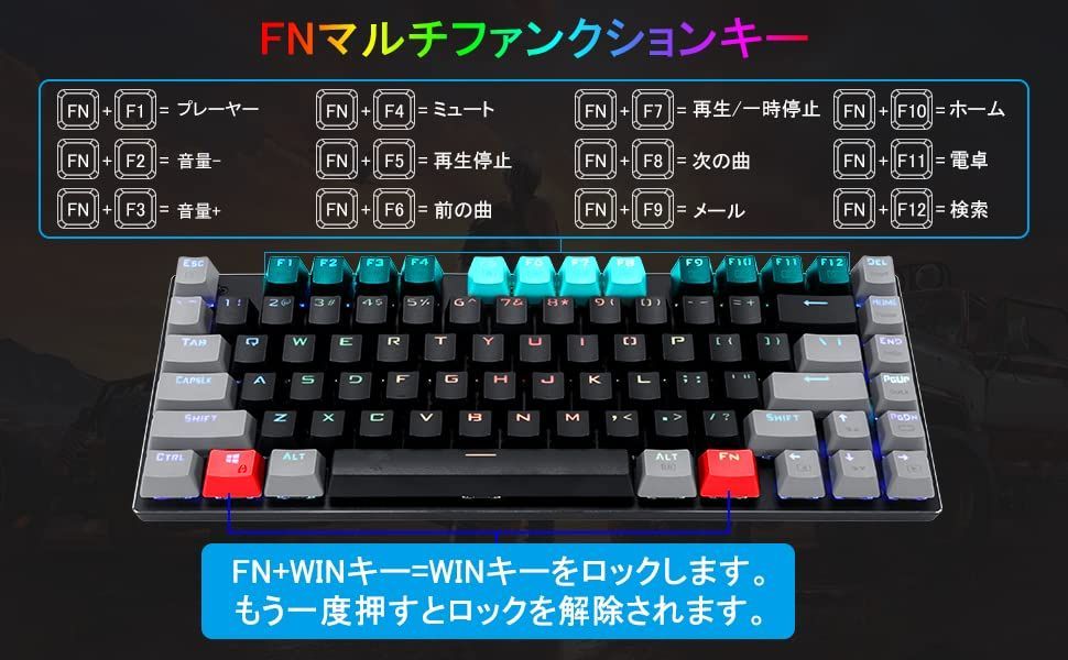 E元素ゲーミングキーボード 赤軸 - 通販 - guianegro.com.br