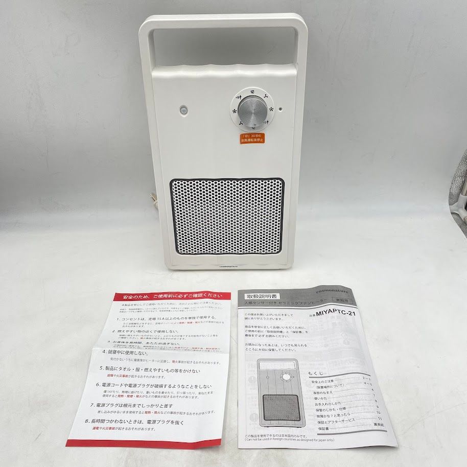 T*M様 ノイミー ラッフルくじ ダブルチャンス 直筆サイン入りのぼり