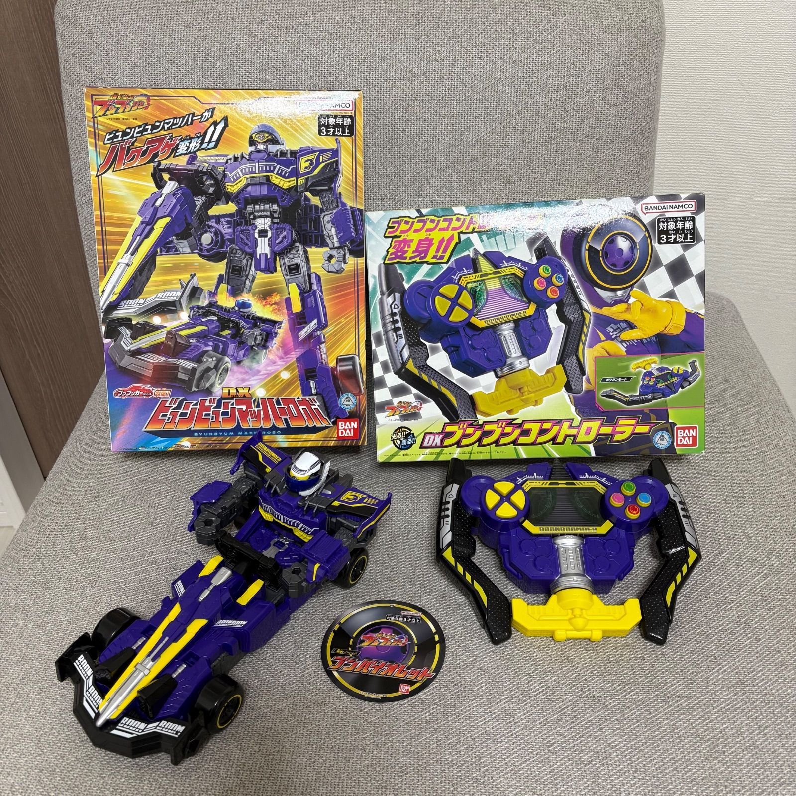 爆上戦隊　ブンブンジャー　ソフビ　ブンレッド＆ブンバイオレット Amazon.co.jp: [バンダイ(BANDAI)] 爆上戦隊ブンブンジャー ブン