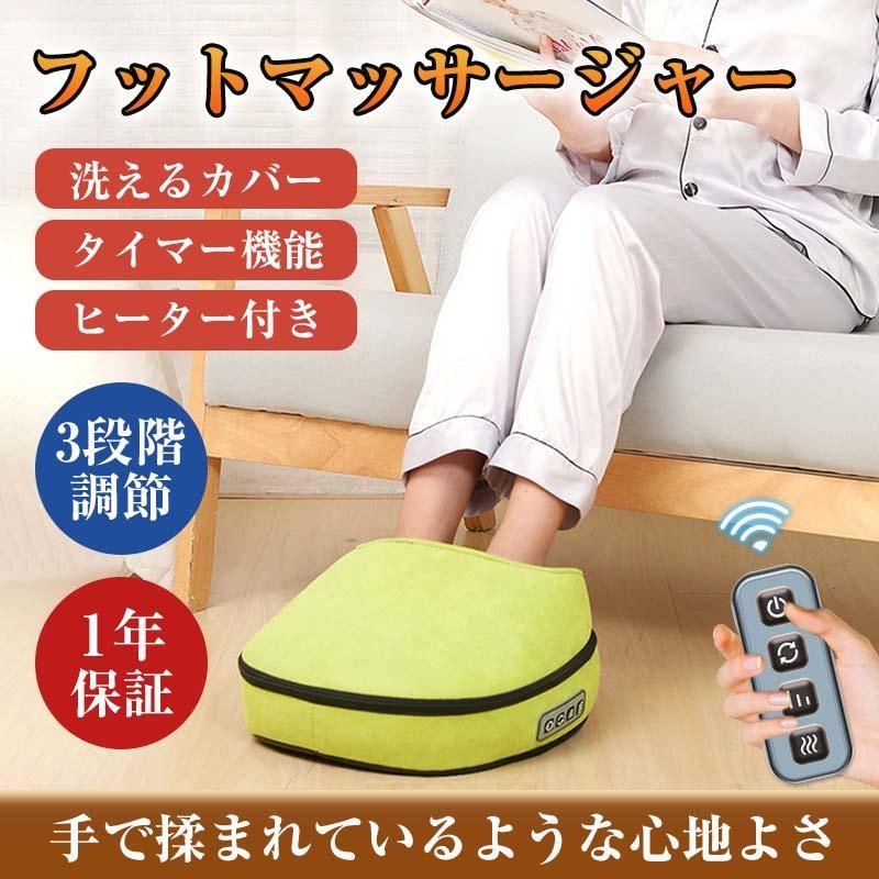 人気商品】足マッサージ機 マッサージ器ローラー韓国インテリア 