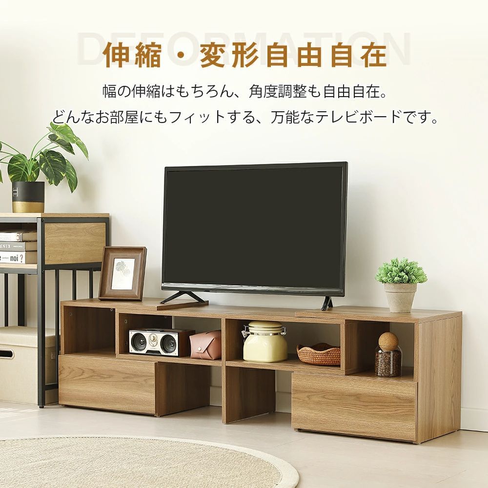 リビングボード