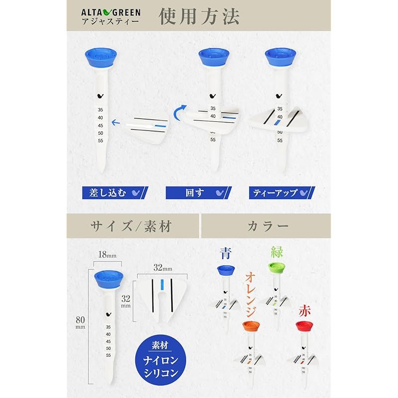 Alta Green ゴルフ ティー アジャスティー 高さ調整可能 ロング ショート マーカー (1, オレンジ) 1 Alta Green ゴルフ 調整可能 コントロール エイミング