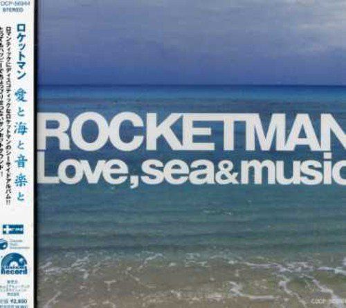 ロケットマン　愛と海と音楽と　廃盤　ふかわりょう　鈴木康博　平松愛理　[CD] ロケットマン 愛と海と音楽と 廃盤 ふかわりょう 鈴木康博 平松愛理