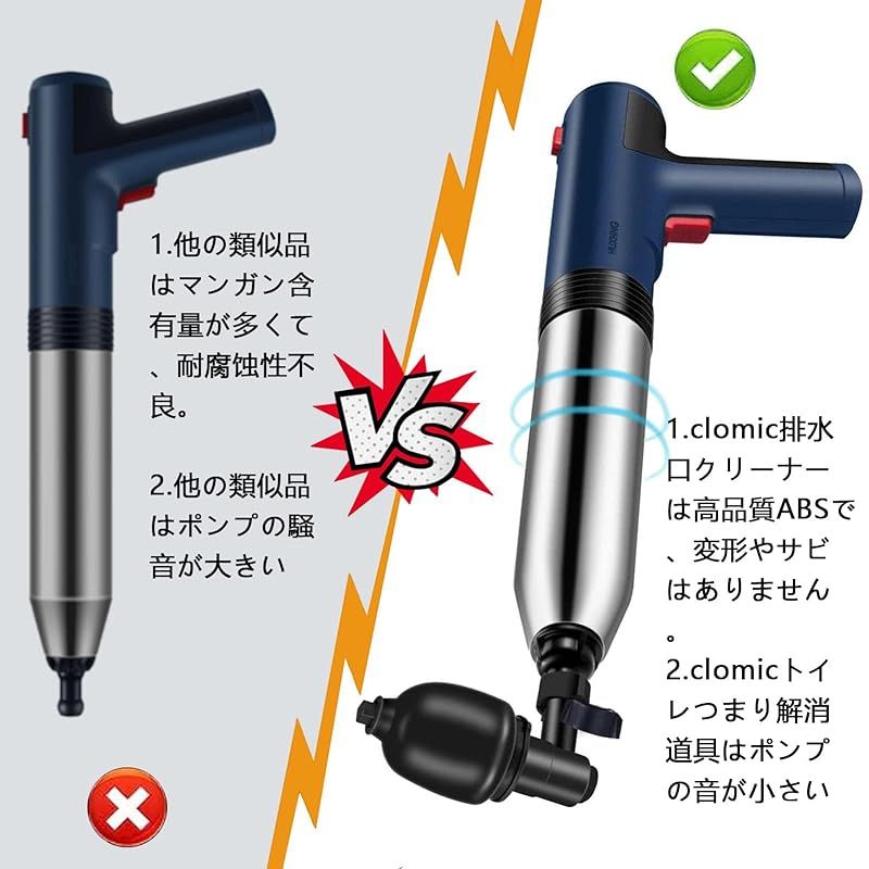 トイレつまり解消道具