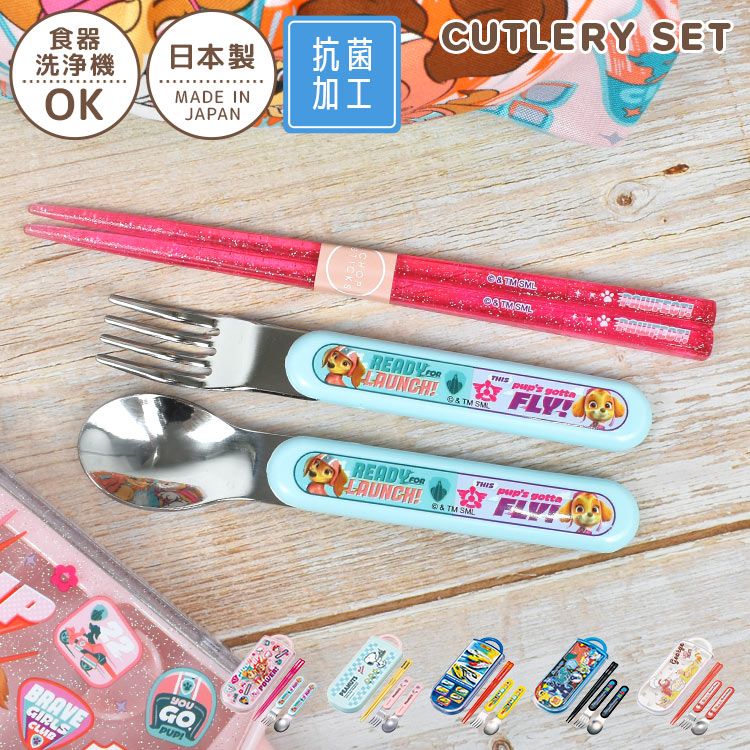 新品【Brave THE SPOON】3色セット 新品【Brave THE SPOON】3色セット