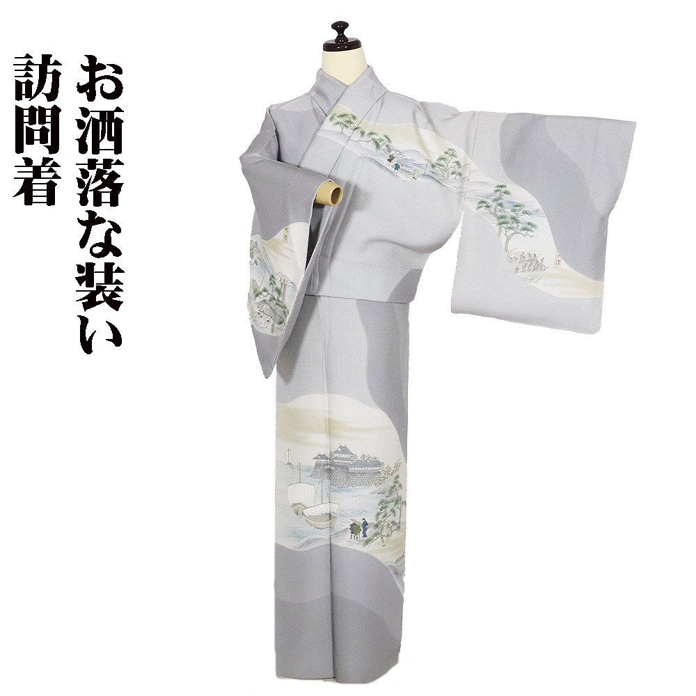 訪問着 袷 正絹 グレー 薄グレー オーク色 蚊絣 東海道五十三次 桑名