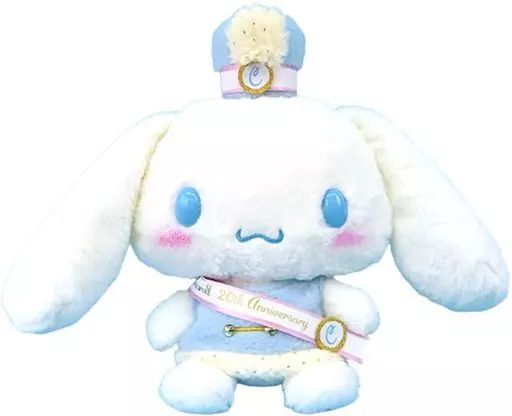 サンリオ シナモロール シナモン 20th アニバーサリー ぬいぐるみ セット 中古】ぬいぐるみ シナモン 20thアニバーサリーぬいぐるみ(S